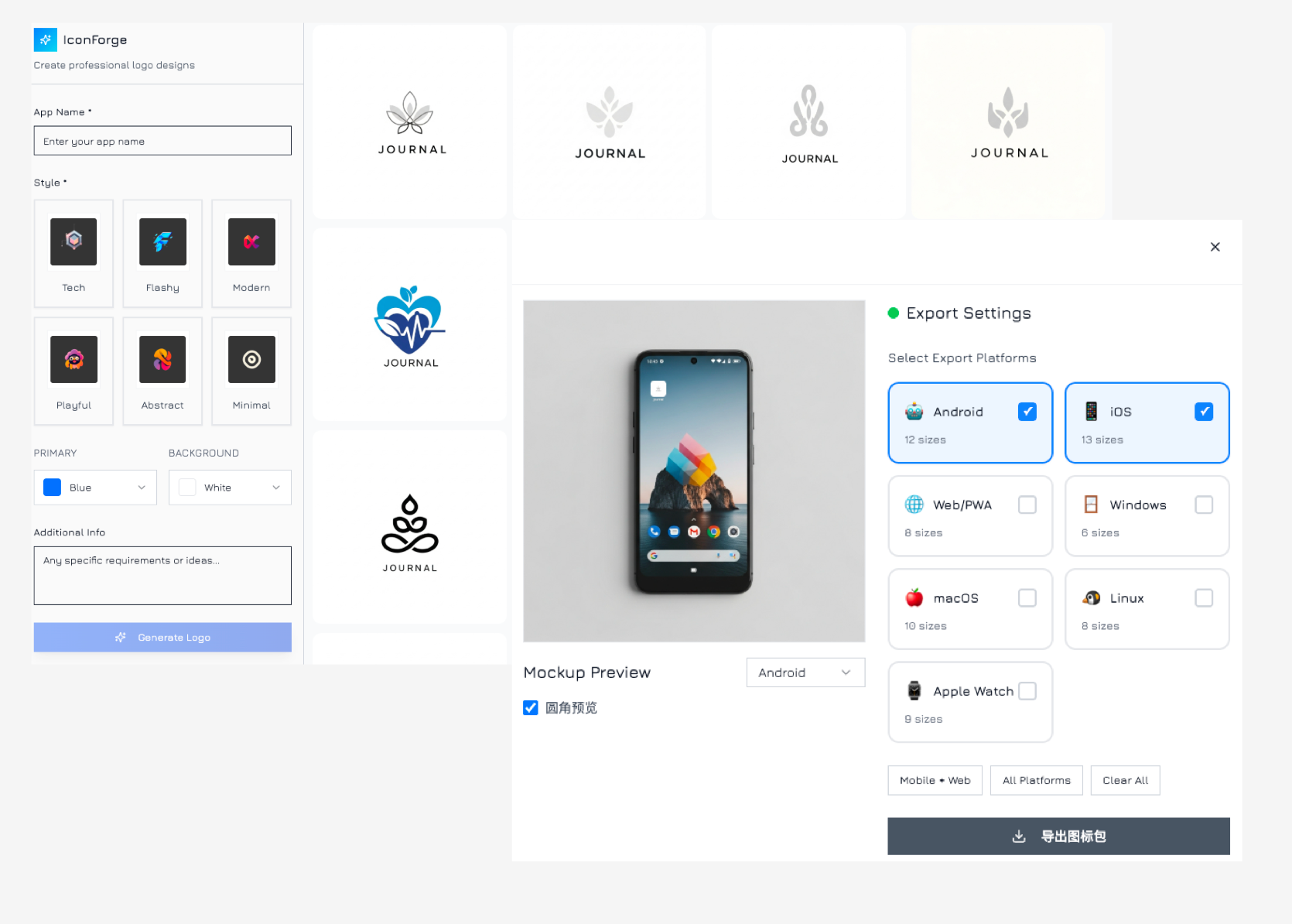 App Icon Generatetor Demo